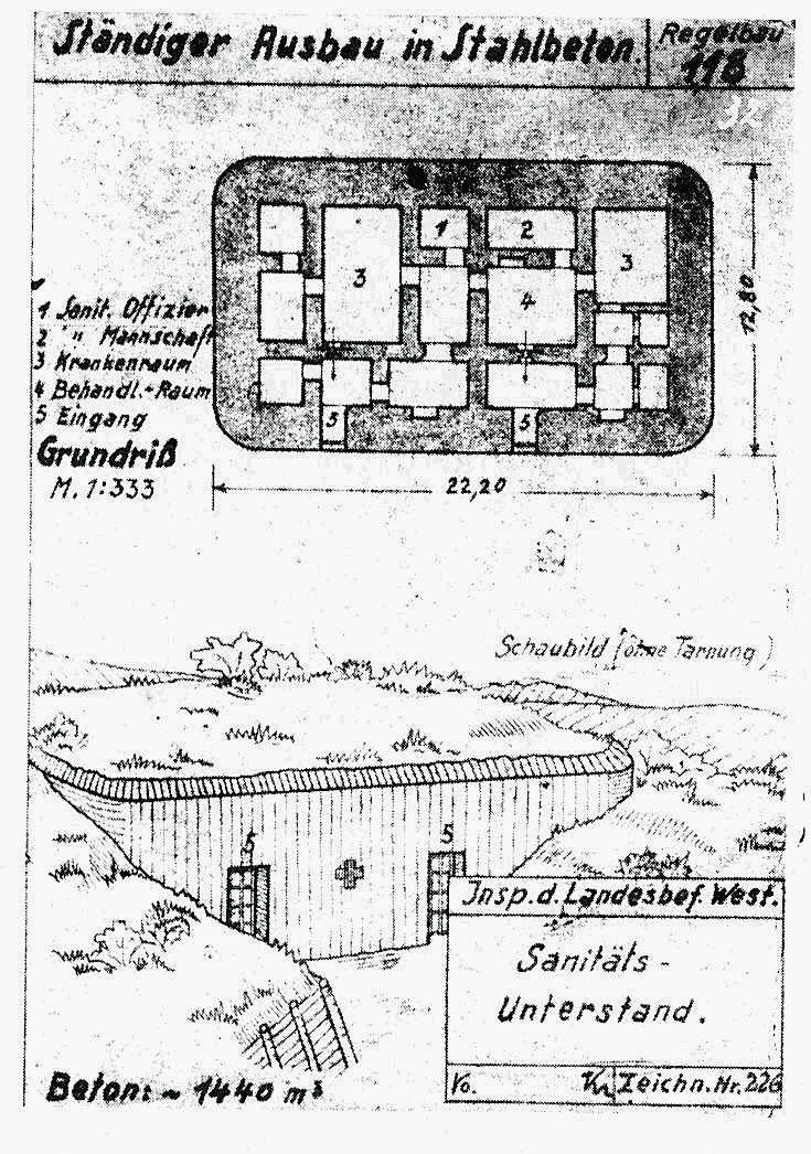 ДВТ № 118 ВВУР